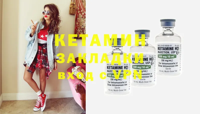 купить закладку  мега ссылки  Кетамин ketamine  Салават 