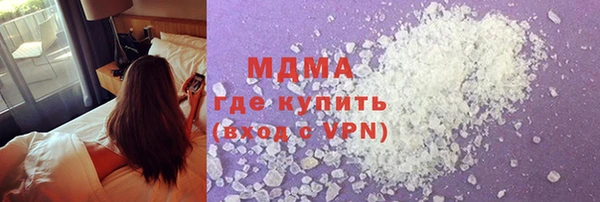 mdma Беломорск