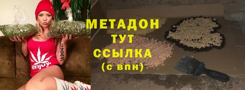 МЕТАДОН methadone  Салават 