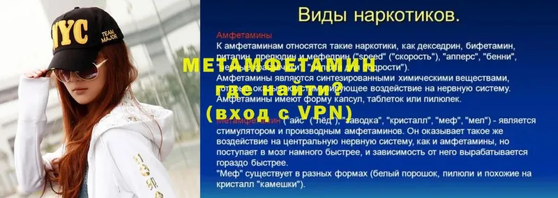 хочу   Салават  Метамфетамин витя 